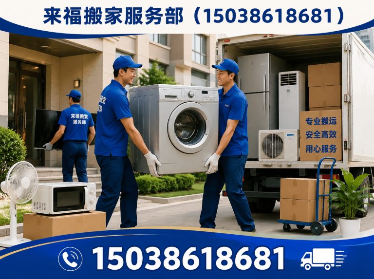 栾川县易碎品搬运展示图